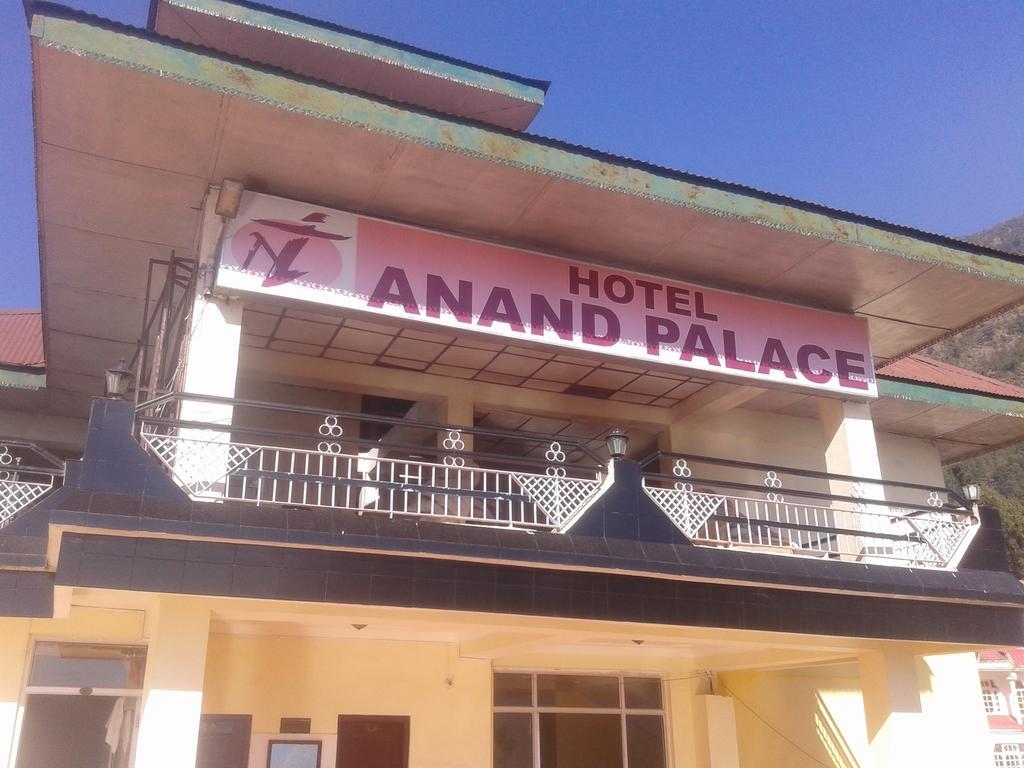 Anand Palace Hotel