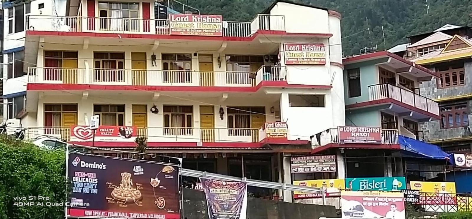Guest house Lord Krishna