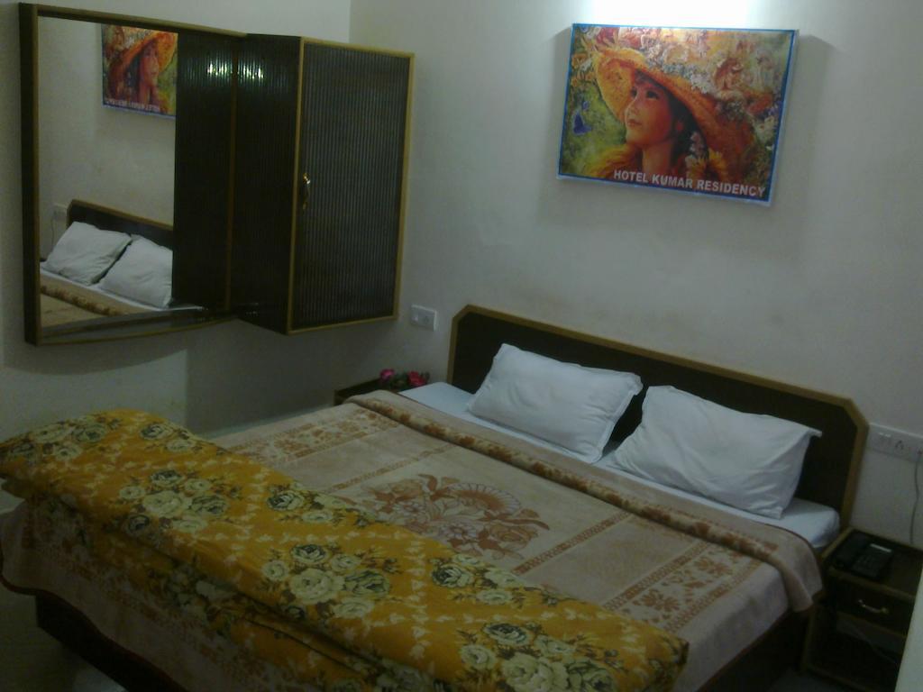 Kumar Residency