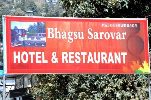 Hotel Stayapart - Bagsu Sarovar